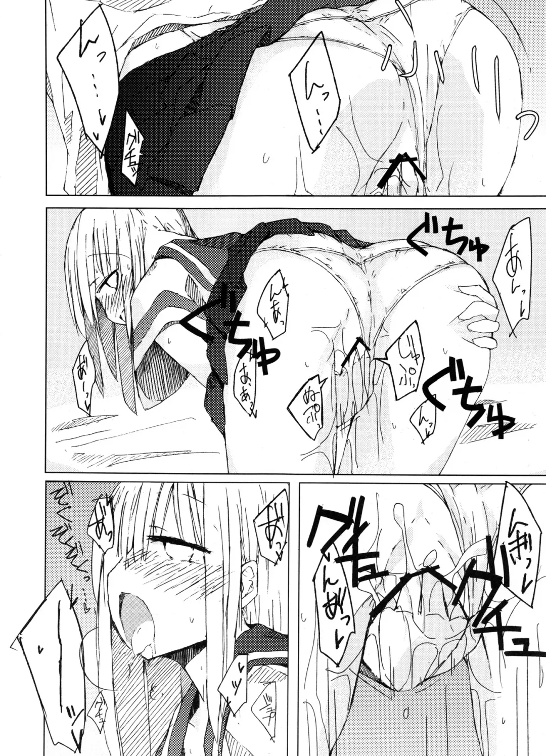 [Nanashiki] Tekoki Soushuuhen Fhentai - Page 45