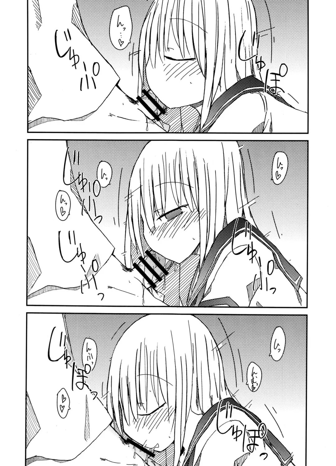 [Nanashiki] Tekoki Soushuuhen Fhentai - Page 53