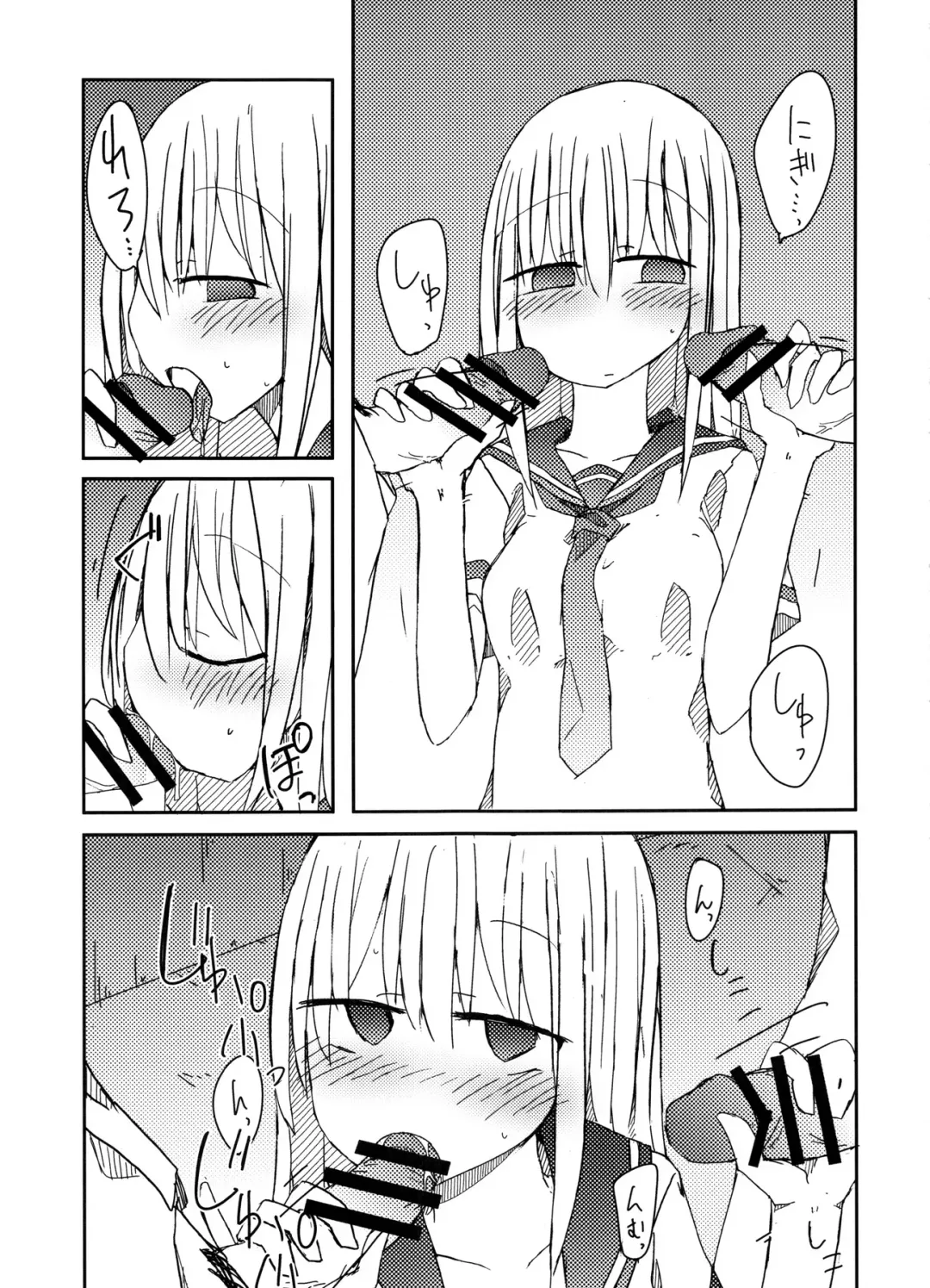 [Nanashiki] Tekoki Soushuuhen Fhentai - Page 58