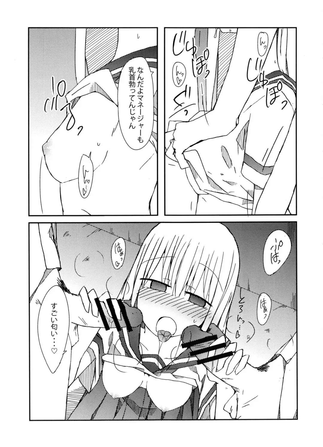 [Nanashiki] Tekoki Soushuuhen Fhentai - Page 60