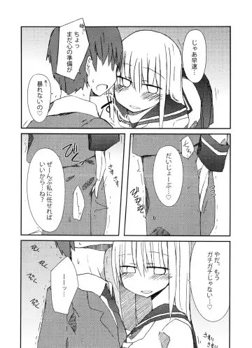 [Nanashiki] Tekoki Soushuuhen Fhentai - Page 25