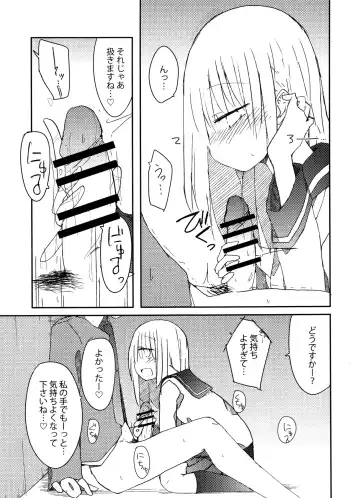 [Nanashiki] Tekoki Soushuuhen Fhentai - Page 28