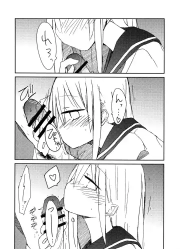 [Nanashiki] Tekoki Soushuuhen Fhentai - Page 29