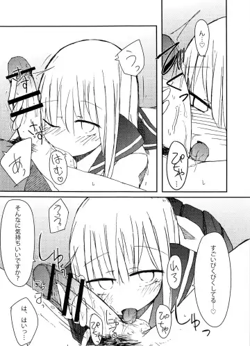 [Nanashiki] Tekoki Soushuuhen Fhentai - Page 31