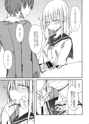 [Nanashiki] Tekoki Soushuuhen Fhentai - Page 34