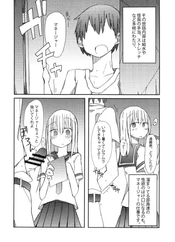 [Nanashiki] Tekoki Soushuuhen Fhentai - Page 49