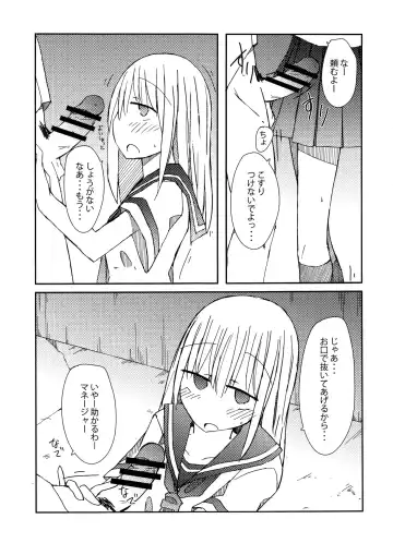 [Nanashiki] Tekoki Soushuuhen Fhentai - Page 50