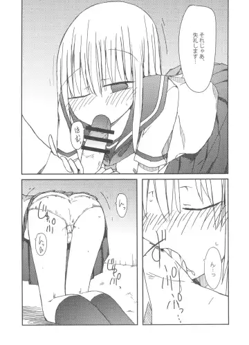 [Nanashiki] Tekoki Soushuuhen Fhentai - Page 52