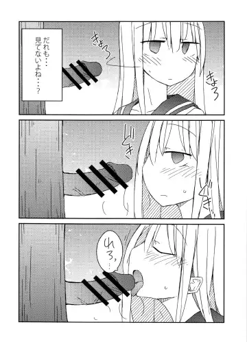 [Nanashiki] Tekoki Soushuuhen Fhentai - Page 7