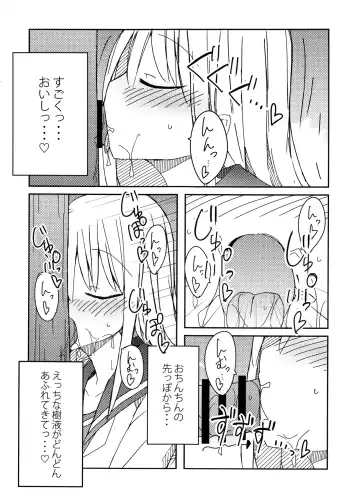 [Nanashiki] Tekoki Soushuuhen Fhentai - Page 9