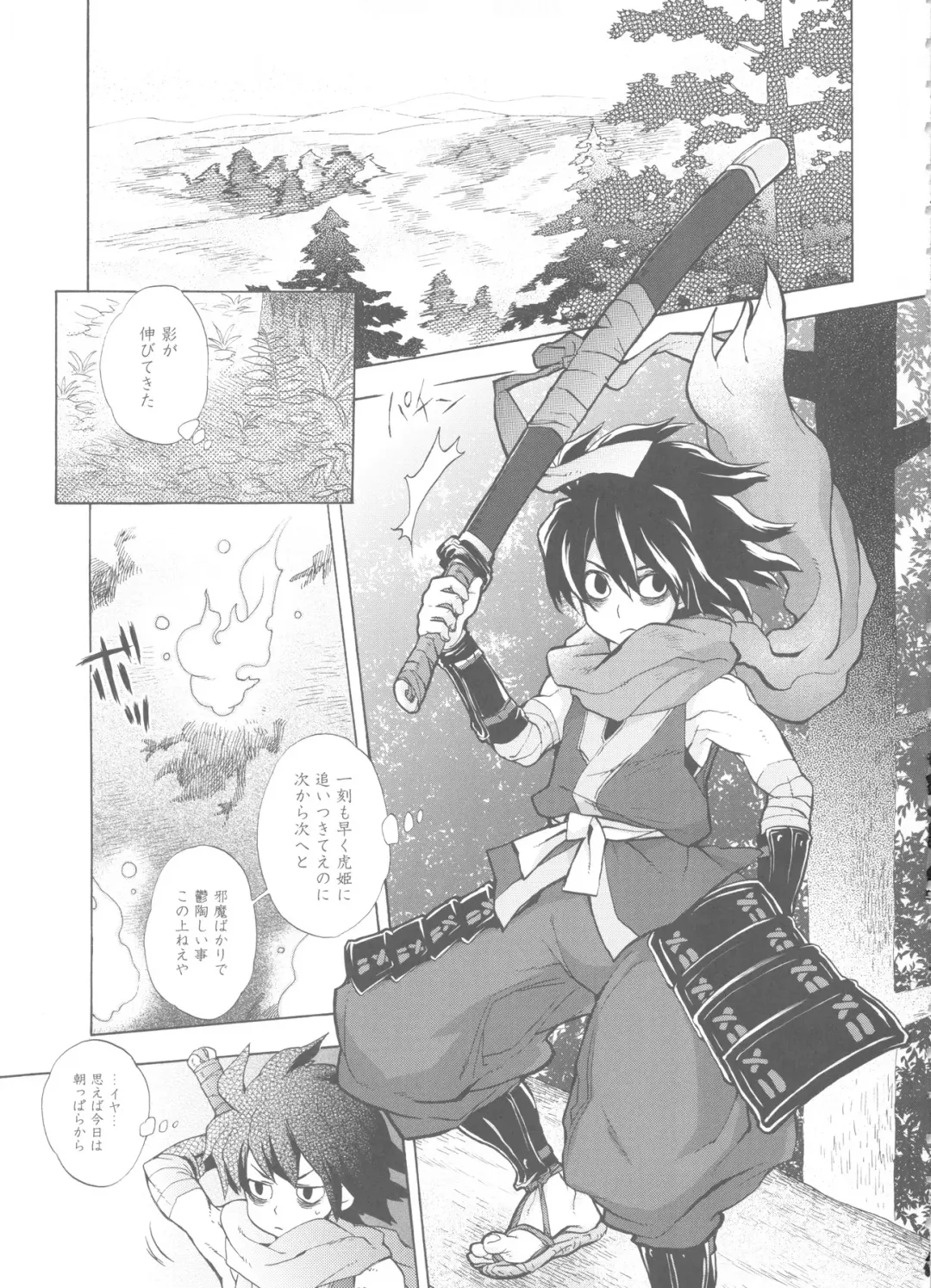 [Nakata Hana] Yuzuruha-san no Yokei na Osewa Fhentai - Page 3