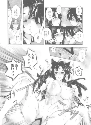 [Nakata Hana] Yuzuruha-san no Yokei na Osewa Fhentai - Page 30