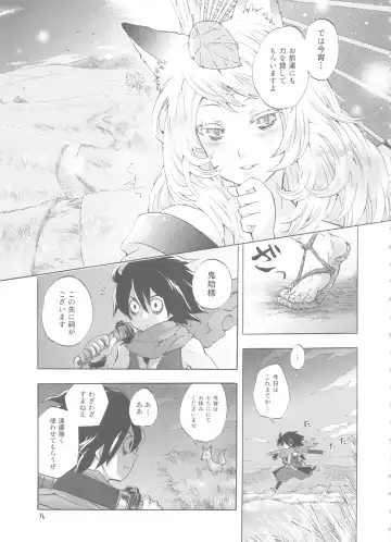 [Nakata Hana] Yuzuruha-san no Yokei na Osewa Fhentai - Page 9