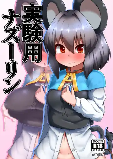 Read [Peso] Jikkenyou Nazrin - Fhentai