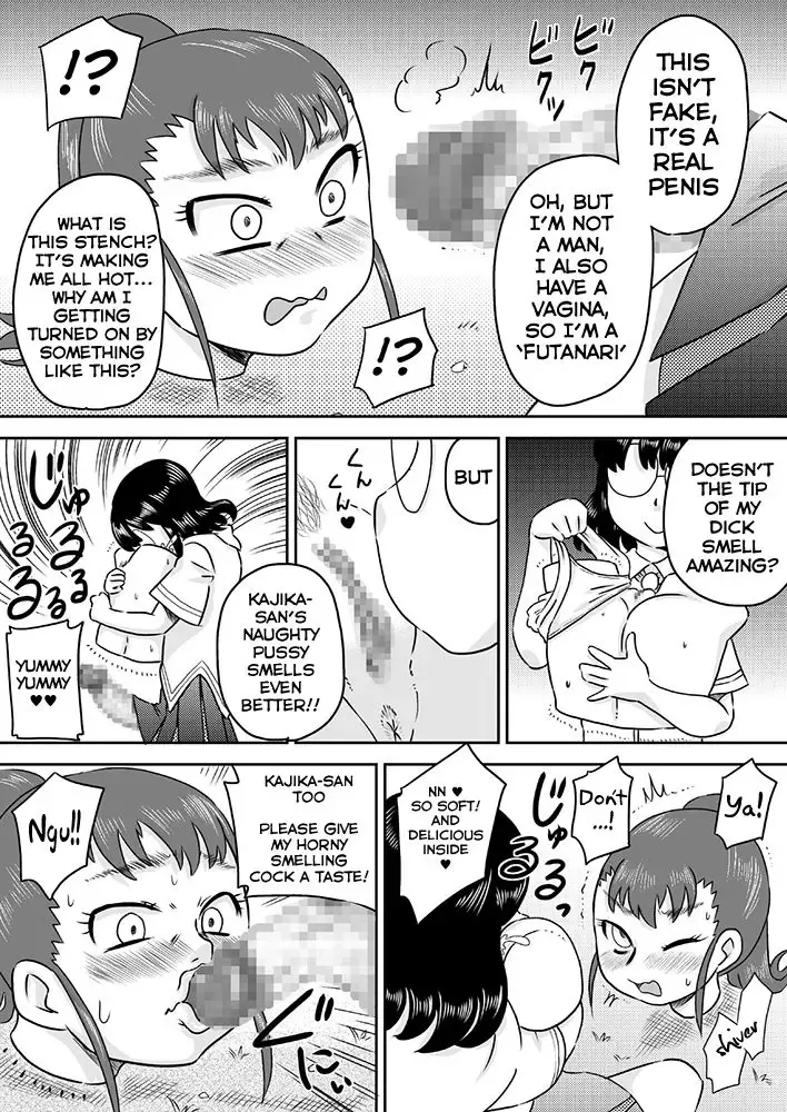[7ten Paoki] Tokushu Nouryoku no SEX ni okeru Shiyourei | Examples of using special abilities in SEX Fhentai - Page 14