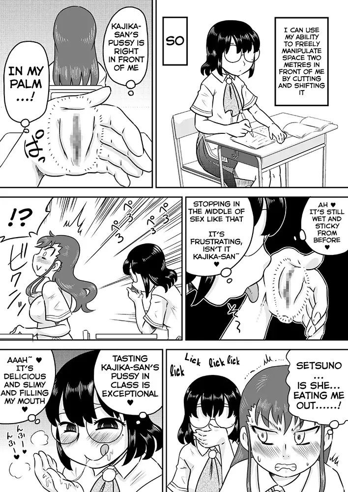 [7ten Paoki] Tokushu Nouryoku no SEX ni okeru Shiyourei | Examples of using special abilities in SEX Fhentai - Page 22