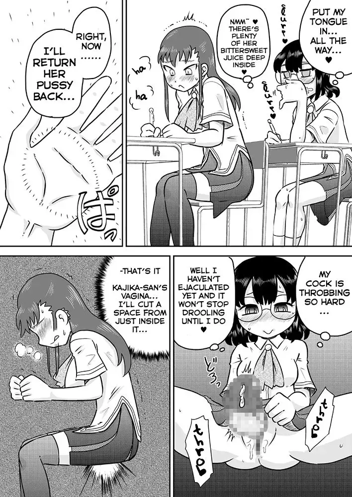 [7ten Paoki] Tokushu Nouryoku no SEX ni okeru Shiyourei | Examples of using special abilities in SEX Fhentai - Page 23