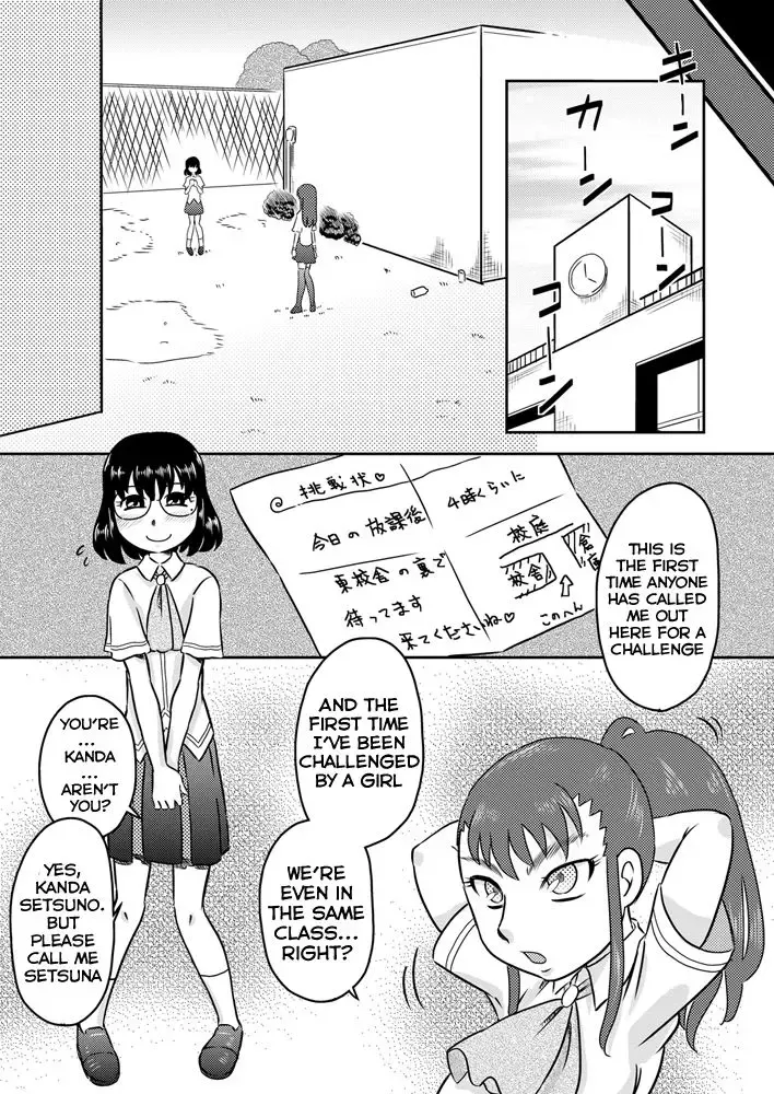 [7ten Paoki] Tokushu Nouryoku no SEX ni okeru Shiyourei | Examples of using special abilities in SEX Fhentai - Page 7