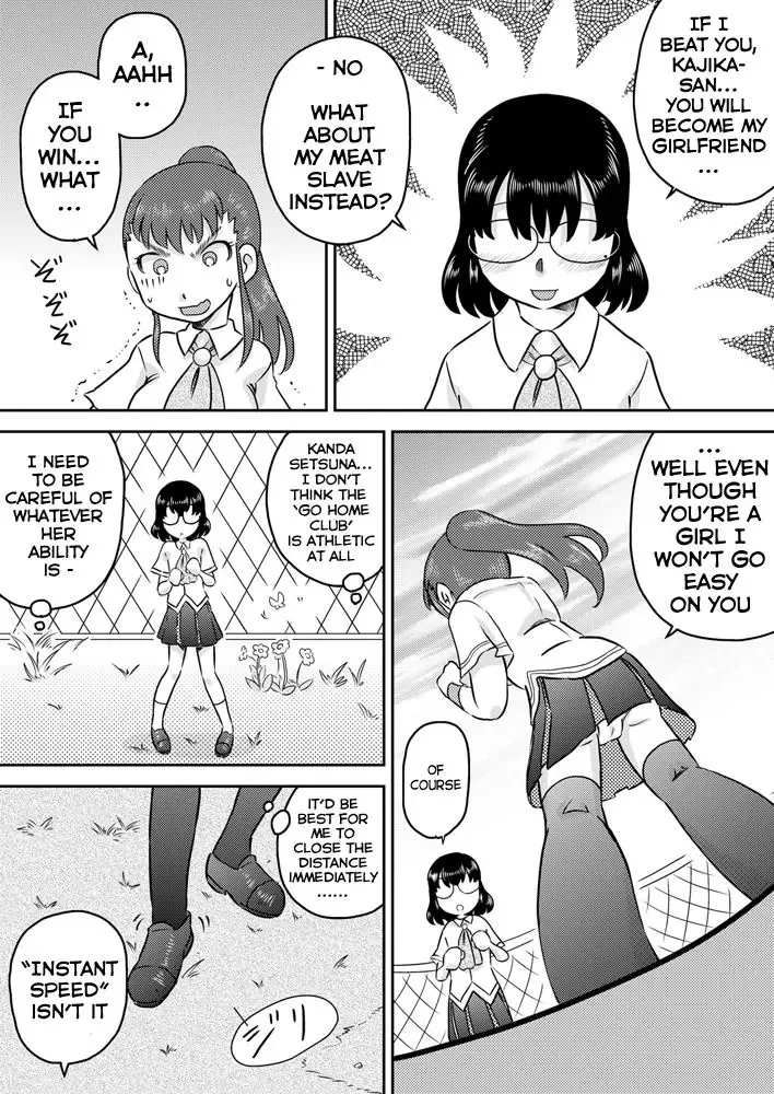 [7ten Paoki] Tokushu Nouryoku no SEX ni okeru Shiyourei | Examples of using special abilities in SEX Fhentai - Page 8