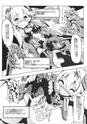 [Tsurugi Hagane] Ero Trap Dungeon ni Ikou!! VOL 1 Fhentai - Page 10