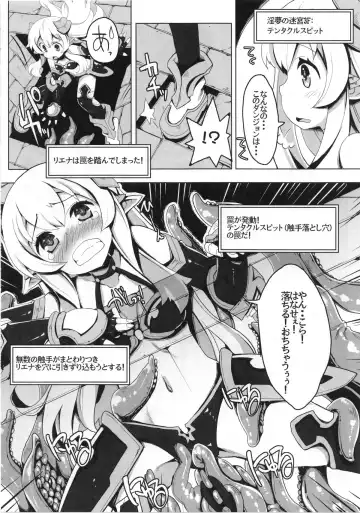 [Tsurugi Hagane] Ero Trap Dungeon ni Ikou!! VOL 1 Fhentai - Page 12