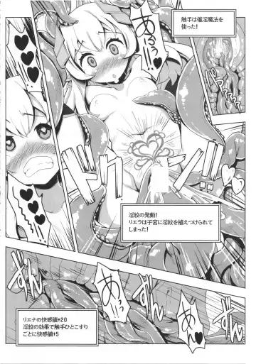 [Tsurugi Hagane] Ero Trap Dungeon ni Ikou!! VOL 1 Fhentai - Page 18