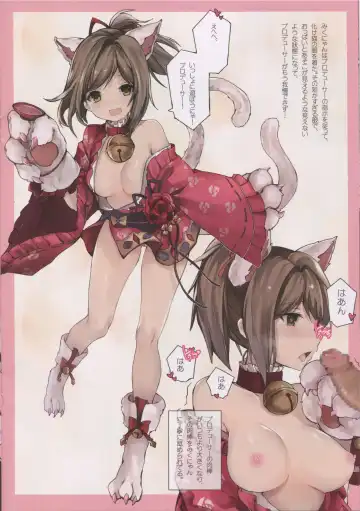 Producer ga Oshiete Kureta Koto Vol. 1 Fhentai - Page 16