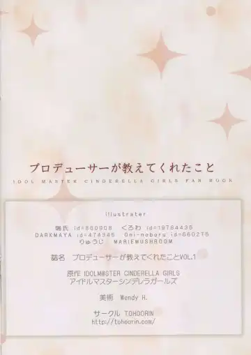 Producer ga Oshiete Kureta Koto Vol. 1 Fhentai - Page 26