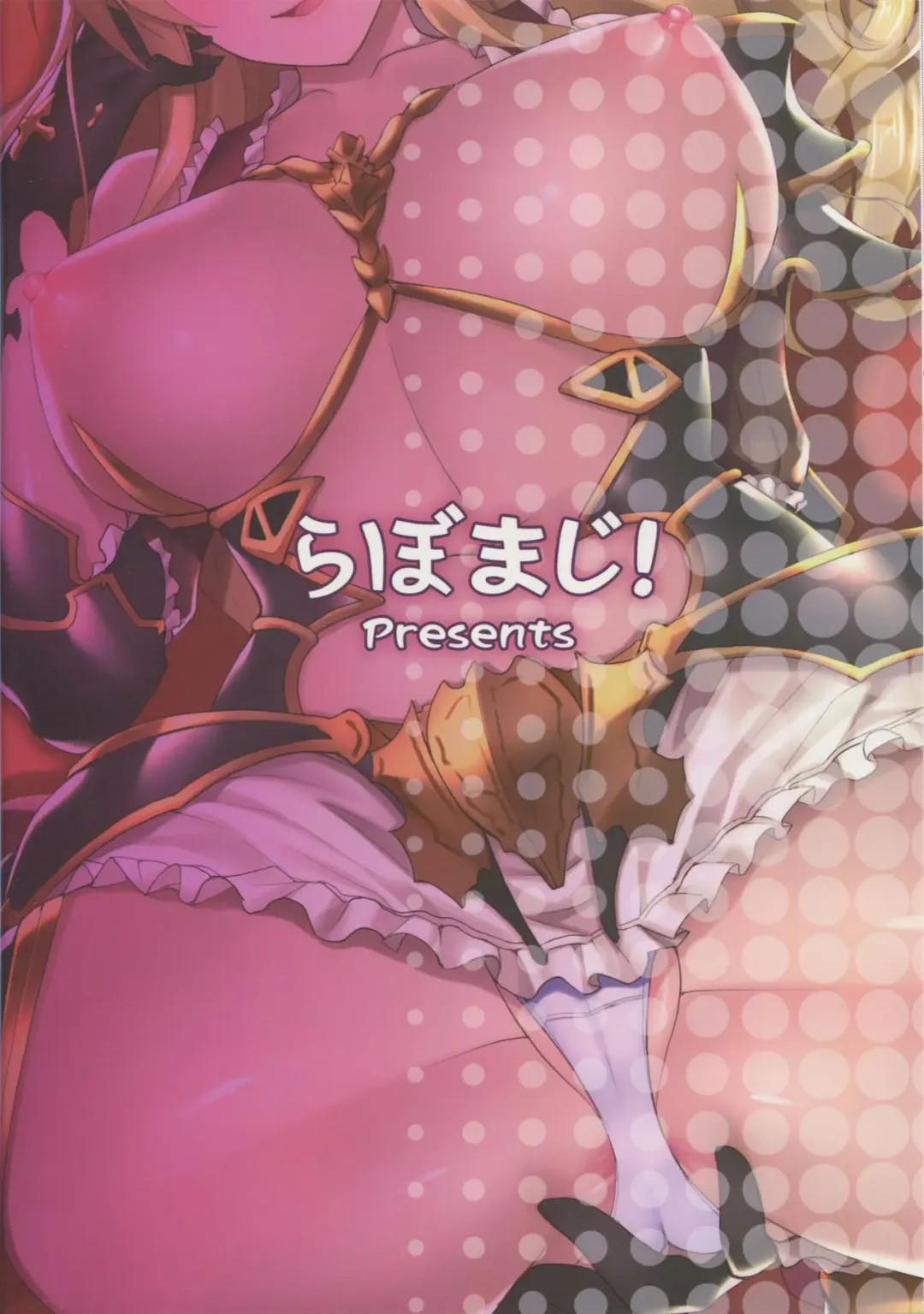 [Takeda Aranobu] Vira ga Anal SEX ni Kodawaru Wake Fhentai - Page 30