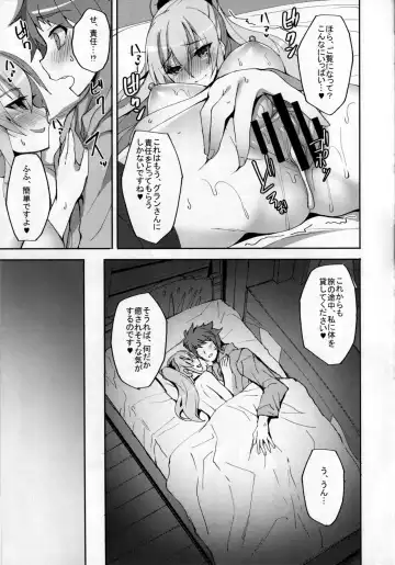 [Takeda Aranobu] Vira ga Anal SEX ni Kodawaru Wake Fhentai - Page 12