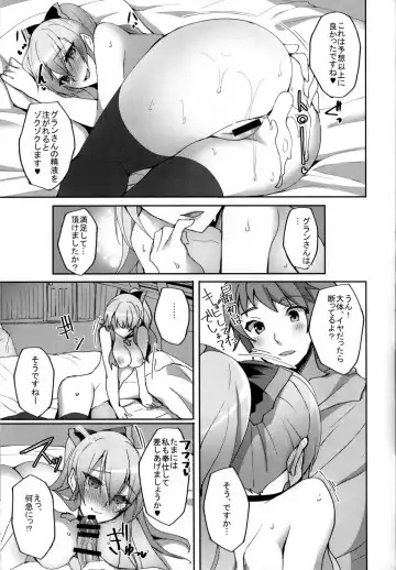[Takeda Aranobu] Vira ga Anal SEX ni Kodawaru Wake Fhentai - Page 20