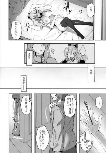 [Takeda Aranobu] Vira ga Anal SEX ni Kodawaru Wake Fhentai - Page 3