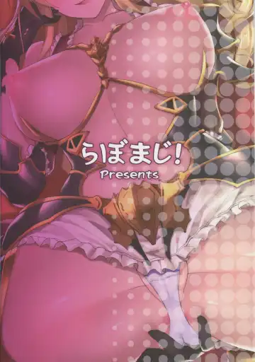 [Takeda Aranobu] Vira ga Anal SEX ni Kodawaru Wake Fhentai - Page 30