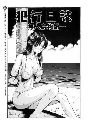 [Arai Kaikan] Gakkou no Dorei Fhentai - Page 131