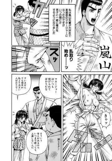 [Arai Kaikan] Gakkou no Dorei Fhentai - Page 52