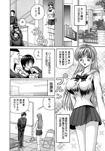 [Arai Kaikan] Gakkou no Dorei Fhentai - Page 86