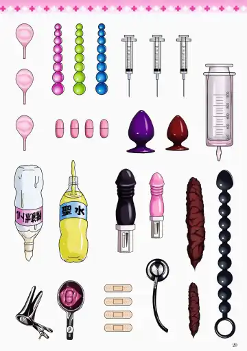 [Kishimen] Illya to Miyu no Ecchi na Oisha-san Gokko Fhentai - Page 21