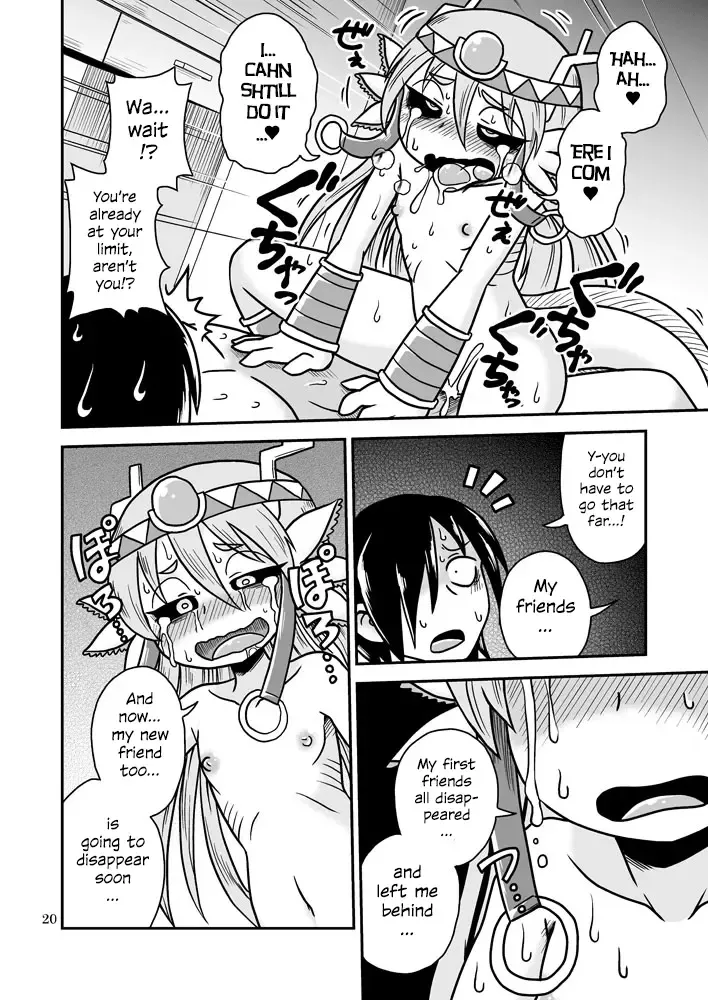 [Aruse Yuuji] Salamandra no Hako | Salamandra's Chest Fhentai - Page 19