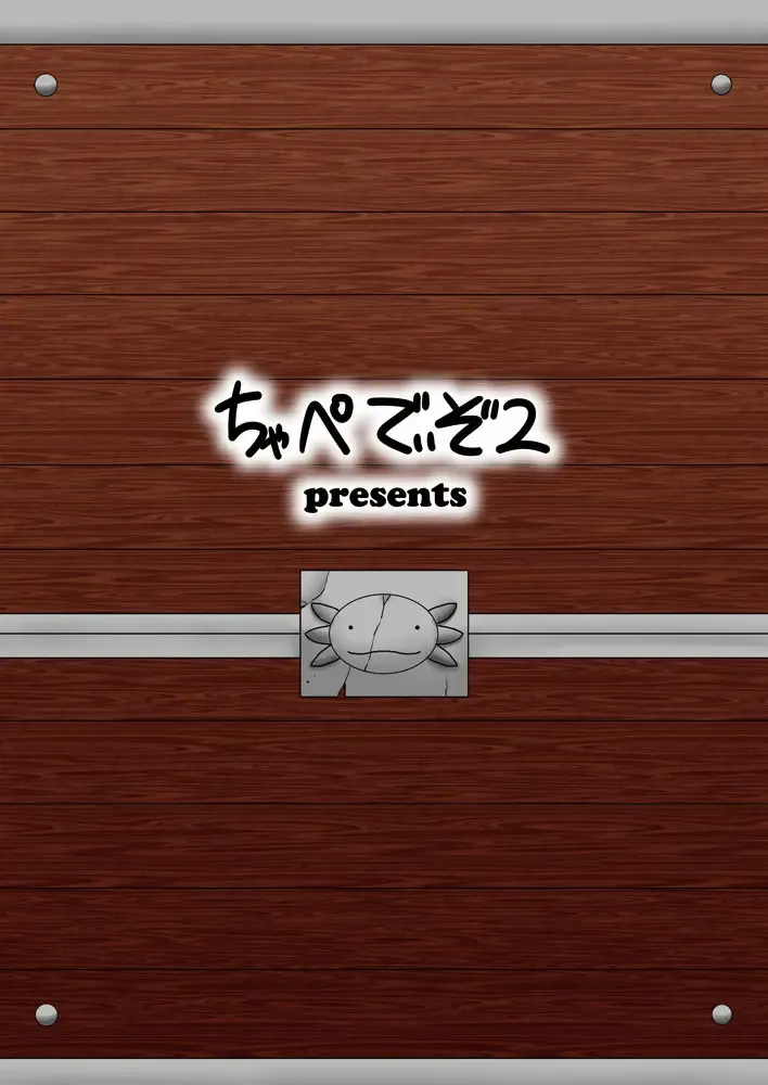 [Aruse Yuuji] Salamandra no Hako | Salamandra's Chest Fhentai - Page 26