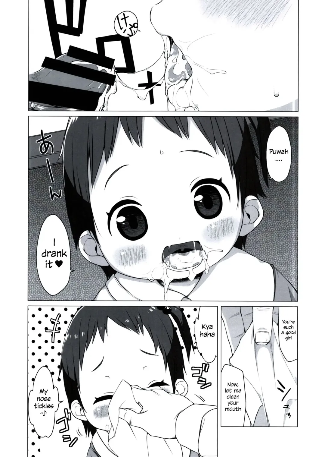 [Miyasaka Takaji] Shiritsu Miyasaka Youchien ~Shichiten Battou Enji Bon Soushuuhen~ Ch. 3 Fhentai - Page 10