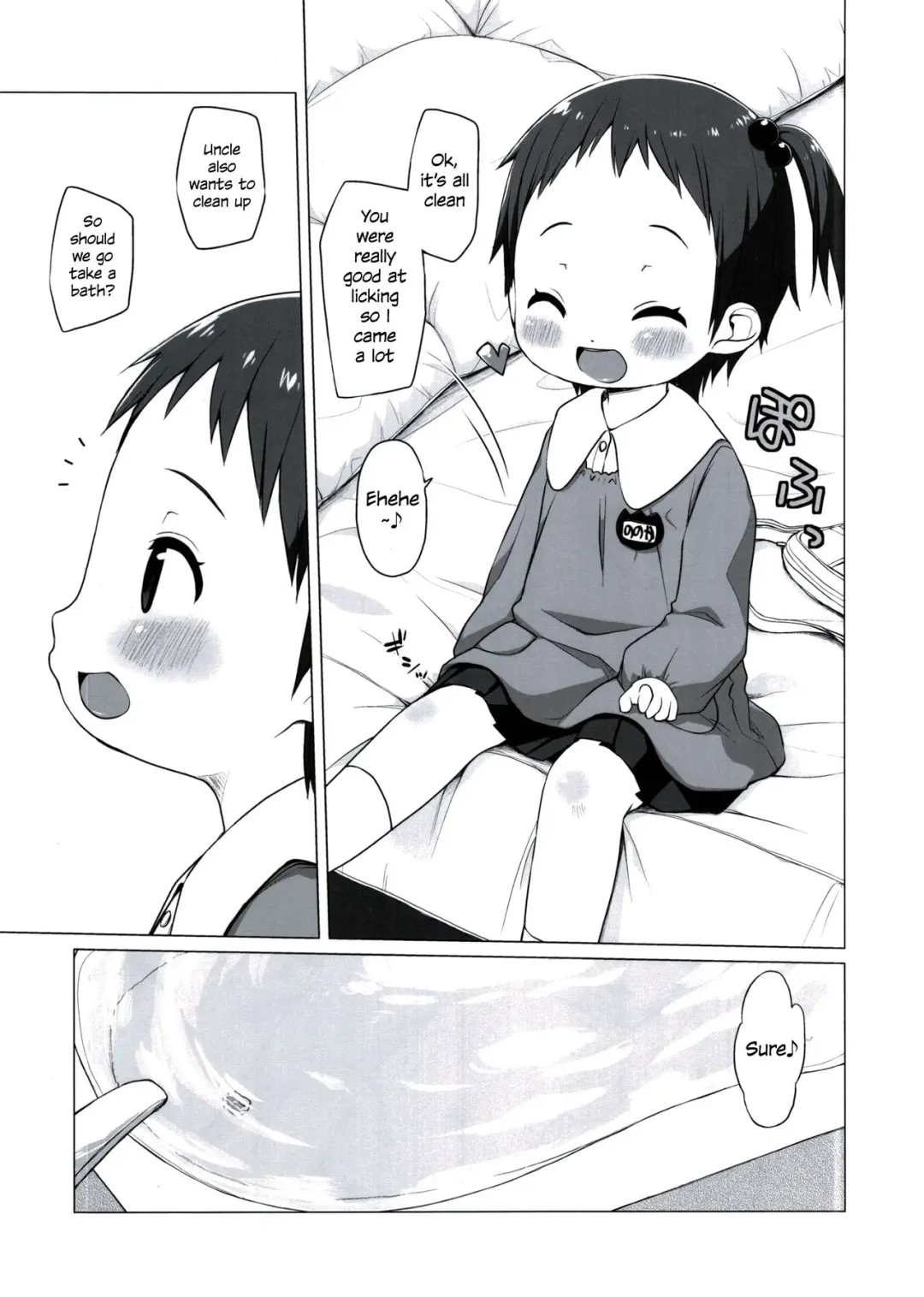 [Miyasaka Takaji] Shiritsu Miyasaka Youchien ~Shichiten Battou Enji Bon Soushuuhen~ Ch. 3 Fhentai - Page 11