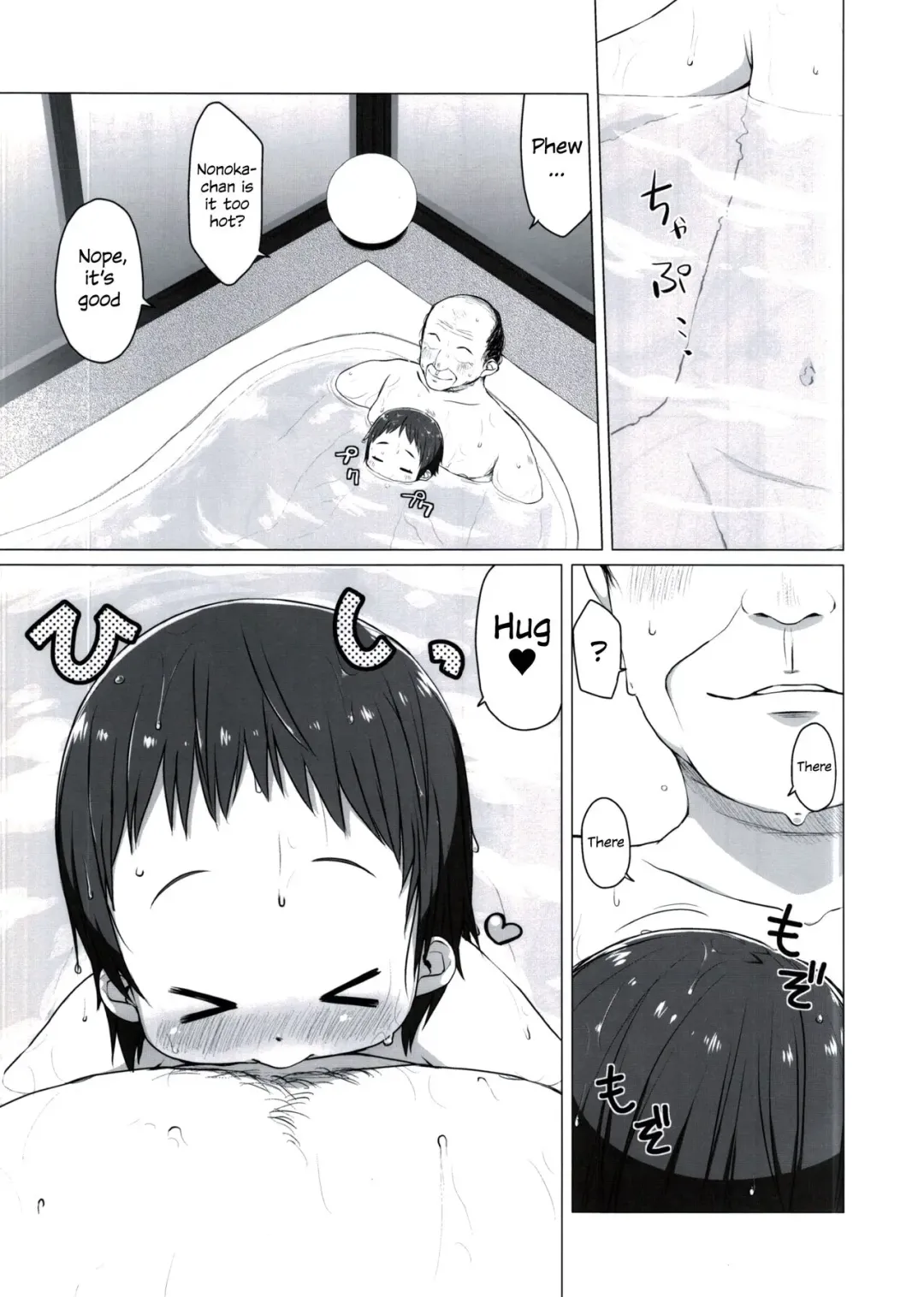 [Miyasaka Takaji] Shiritsu Miyasaka Youchien ~Shichiten Battou Enji Bon Soushuuhen~ Ch. 3 Fhentai - Page 13