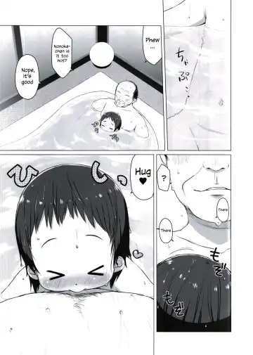 [Miyasaka Takaji] Shiritsu Miyasaka Youchien ~Shichiten Battou Enji Bon Soushuuhen~ Ch. 3 Fhentai - Page 13