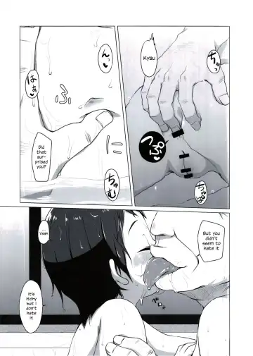 [Miyasaka Takaji] Shiritsu Miyasaka Youchien ~Shichiten Battou Enji Bon Soushuuhen~ Ch. 3 Fhentai - Page 15