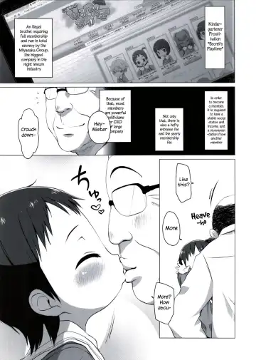 [Miyasaka Takaji] Shiritsu Miyasaka Youchien ~Shichiten Battou Enji Bon Soushuuhen~ Ch. 3 Fhentai - Page 3
