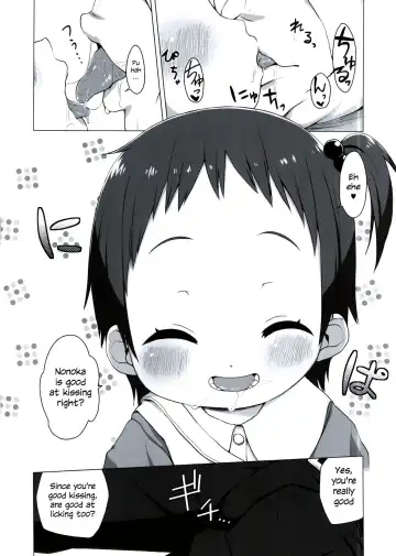 [Miyasaka Takaji] Shiritsu Miyasaka Youchien ~Shichiten Battou Enji Bon Soushuuhen~ Ch. 3 Fhentai - Page 4