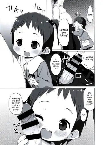 [Miyasaka Takaji] Shiritsu Miyasaka Youchien ~Shichiten Battou Enji Bon Soushuuhen~ Ch. 3 Fhentai - Page 5