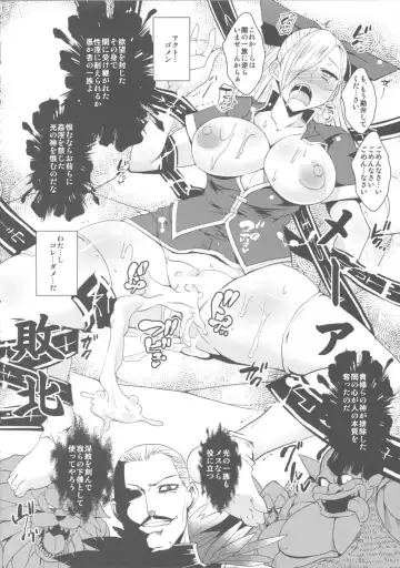 [Bbsacon] Dain no Monshou Fhentai - Page 5