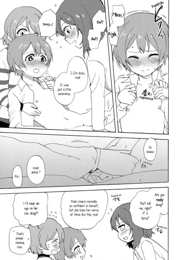 [Itsuki Kuro] MakiRinPana Dousei Lesson 3.5 | MakiRinPana's Lessons on Living Together 3.5 Fhentai - Page 21
