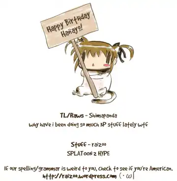 [Itsuki Kuro] MakiRinPana Dousei Lesson 3.5 | MakiRinPana's Lessons on Living Together 3.5 Fhentai - Page 30